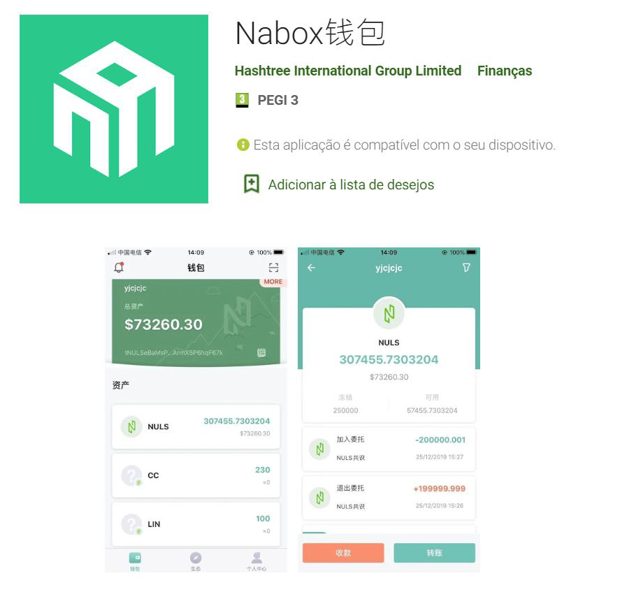 NABOX2 Carteira Mobile da NULS - O teu stake à distancia de um clique